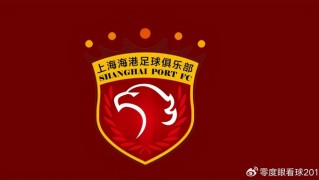 开云官网-喜讯！上海海港做出冬窗最明智一个决定，给球迷吃下一颗定心丸|加布里埃尔·巴尔博扎|加布里埃尔-保利斯塔|中超|加布里埃尔|球队_新浪体育_新浪新闻