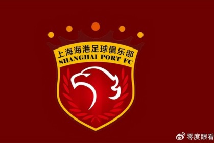 开云官网-喜讯！上海海港做出冬窗最明智一个决定，给球迷吃下一颗定心丸|加布里埃尔·巴尔博扎|加布里埃尔-保利斯塔|中超|加布里埃尔|球队_新浪体育_新浪新闻